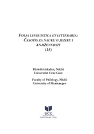While a resume shares the technical details of your skills and work experience, a cover letter gives insight into your soft skills, attitude and motivations. Pdf The Translation Of Multilingual Literature In A Migrant World The Case Of Junot Diaz Philippe Humble Academia Edu