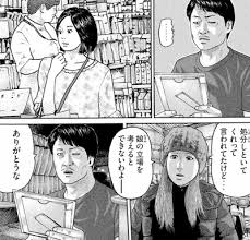 せん。 ロールプレイにノリノリで発言した結果あとからめちゃくちゃ後悔するものの幸… 現代からやってきた軍略の怪物が征く後北条家の物語 推薦：ファブニル 北条の野望 ～織田信奈の野望 the if story～. ã‚¶ ãƒ•ã‚¡ãƒ–ãƒ« 213è©± é¡˜ã†å¥³ åŒ…ã¿éš ã—ã¦ã„ãŸé¡˜ã„ ã¿ãã„ã‚Œã«ã—ã‚„ã™