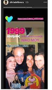 Κανείς απ όσους βρίσκονταν στο στούντιο και παρά τα επιφωνήματα που ακούσαμε, δεν έδειξε να εκπλήσεται. To Kalytero 10yearschallenge O Nikos Moytsinas Me Mallia Kefaloniapress Gr