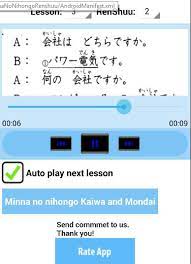 Example 日本料理 を 作ります ⇒ 日本料理 が 作れます Minna No Nihongo Renshuu For Android Apk Download