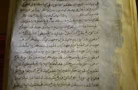 Empat ciri penting membuktikan batu bersurat menerima pengaruh islam ialah tulisan jawi. Jawi Tulisan Atau Bahasa Islam Atau Melayu Kinitrending