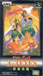 3x3 Eyes Juuma Houkan J English Patched Snes Rom Download Languages English Patched Japanese Adventure Video Game Box Art Comic Book Cover