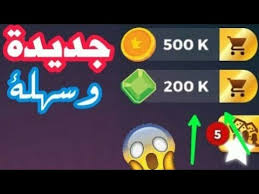 Jun 09, 2020 · تحميل هذا لودو ستار مذهلة، بدء المتداول النرد والتمتع. Ø·Ø±ÙÙØ© ØªÙÙÙØ± Ø§ÙØ¬ÙØ§ÙØ± ÙÙØ¯Ù Ø³ØªØ§Ø± Ø·Ø±ÙÙØ© ÙØ¶ÙÙÙØ©100 Youtube