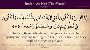 Madaniyah > urutan surat : Quran 4 Surah An Nisa The Women Arabic And English Translation Hd Youtube