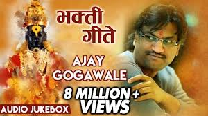 Top 4 Devotional Songs By Ajay Gogawale भक त ग त Ajay Atul Marathi Songs Audio Jukebox Youtube