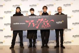 堤監督作「アレク氏2120」主人公はSPECホルダー。山寺は“聴く映画”を熱弁 - AV Watch