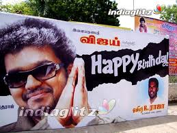 Events Vijay S Unveils Fan Club Flag Movie Launch And Press Meet Photos Images Gallery Clips And Actors Actress Stills Indiaglitz Com It is a period of it is a period of flag design. vijay s unveils fan club flag movie