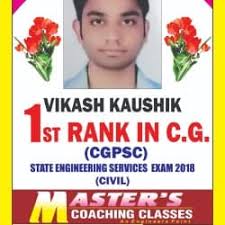 Top Gate Coaching Classes in Sakri