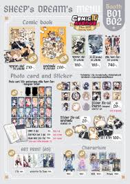 Zanael Ꮚ・ꈊ・Ꮚ (@zanasheep)  Posts  X