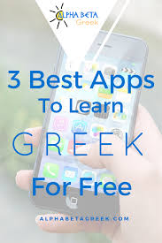 3 Best Apps To Learn Greek For Free Alpha Beta Greek Greek Language Learning Learn Greek Greek Language