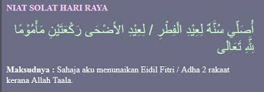 Solat aidilfitri bermula dari terbitnya matahari pada hari raya dan berakhir apabila tergelincir matahari dari tengah langit (yakni masuk waktu zohor). Kitab Online Solat Sunat Hari Raya