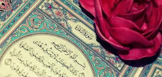 Quran surat maryam _ سورة مريم ( كاملة ) اسلام صبحي(1080p_hd. ØªØ£Ø«ÙØ± Ø³ÙØ±Ø© Ø§ÙØ¨ÙØ±Ø© Ø¹ÙÙ Ø§ÙÙØ³ Ø§ÙÙØ±Ø³Ø§Ù