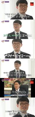 6일 방송된 sbs '집사부일체'에서는 지구마을 청년 토론회가 열렸다. ì‹œê°ìž¥ì• ì¸ ê¹€ë™í˜„ íŒì‚¬ ê³¼í•™ê³  ì¹´ì´ìŠ¤íŠ¸ ë¡œìŠ¤ì¿¨ë¡œ ë°˜ì „ ì´ë ¥