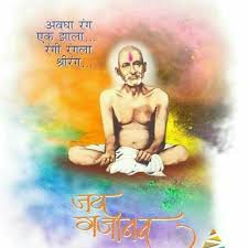 Welcome to shree gajanan maharaj sansthan, shegaon. à¤—à¤œ à¤¨à¤¨ à¤®à¤¹ à¤° à¤œ à¤ª à¤°à¤—à¤Ÿ à¤¦ à¤¨ à¤š à¤¯ à¤¹ à¤° à¤¦ à¤• à¤¶ à¤­ à¤š à¤› Banner Background Hd Good Morning Images Hd Hd Wallpapers 1080p