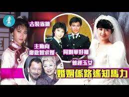 Facebook gives people the power to share and about 敏兒. 80å¹´ä»£ç„¡ç¶«ç´¢èŠ±æ—¦ ç•¶å¹´ä¿‚åŠ‰å¾·è¯å¥³å‹é™³æ•å…'æ€å»–å•Ÿæ™ºå› ç‚º Youtube