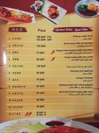 مطعم رد لوبستر في البحرين سعودي بينج