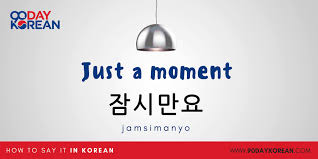Rotate your hand on your chest using a couple of clockwise motions. How To Say I M Sorry In Korean Apologize In Style