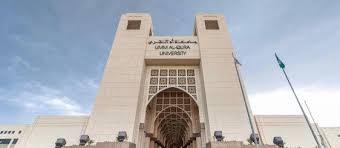 اذا لغيت اختباري ايش بيصير؟ راح تنطبق نفس شروط الاختبار الطبيعي: Ø¬Ø§Ù…Ø¹Ø© Ø§Ù… Ø§Ù„Ù‚Ø±Ù‰ ØªØ³Ø¬ÙŠÙ„ Ø¯Ø®ÙˆÙ„ Ù…Ø¯ÙˆÙ†Ø© Ø§Ù„Ù…Ù†Ø§Ù‡Ø¬ Ø§Ù„Ø³Ø¹ÙˆØ¯ÙŠØ©