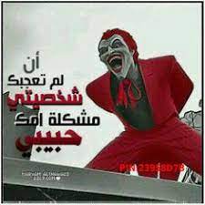 Maybe you would like to learn more about one of these? 36 Ø¬ÙˆÙƒØ± Ideas Joker Wallpapers Joker Joker Images