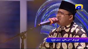 Quran Recitation By Qari Muhammad Masood Al Shahad Indonesia Youtube