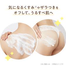 TBC ボディスクラブソープ_300g(フレッシュローズの香り): TBCボディケア｜TBCオンラインショップ