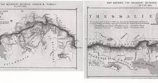 Τα πρώτα σύνορα του ελληνικού κράτους στην περιοχή της Φθιώτιδας