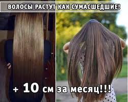как вырасти на 10 см за неделю в домашних условиях Chudo Maska Uskoryayushaya Rost Volos Super Recept Ot Nashih Babushek Recepty Dlya Rosta Volos Recepty Rosta Volos Shampun Dlya Rosta Volos