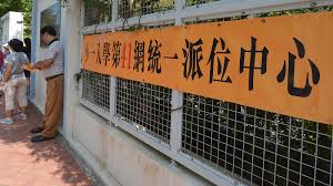 Wèi, shì xuésheng sùshè ma? 20 21å‡å° å°ä¸€çµ±ä¸€æ´¾ä½çµæžœå°‡æ–¼6æœˆä¸Šæ—¬éƒµéžäºˆå®¶é•· å°ä¸€å…¥å­¸