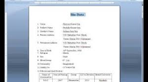 Savesave biodata format for job application for later. How To Make A Bio Data For Job Application Youtube