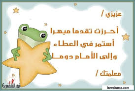 Pin By Alsmaha On Cute Pink Background Arabic Alphabet For Kids Islamic Books For Kids Alphabet For Kids