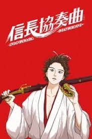 Nobunaga Concerto Episode 1 Sub Indo Nonton Anime Id
