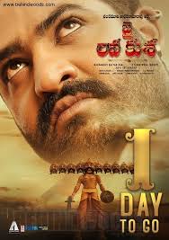 Jai Lava Kusa Aka Jaii Lava Kusa Photos Stills Images Nt rama rao jr, niveda thomas, raashi khanna. jaii lava kusa photos stills images