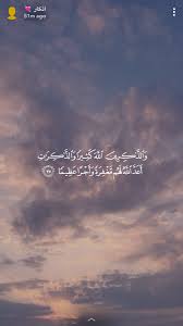 snapchat snapchat ads