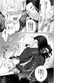 明るい家族計画?!」東京リベンジャーズ 同人誌 場地圭介×松野千冬 - 漫画