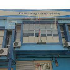 Bureau of labor statistics (bls) and the illinois department of employment security (ides). Sada Kulim Office