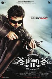 Meanwhile, jijoe comes across rock queen ella in a recording studio and falls in love with her. Billa 2 Poster Every Man Has A Past Every Don A History Cinema Online Movie Releases Cinema