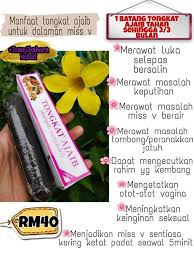 Manajkani di kenal sebagai tanaman yang memiliki khasiat untuk kesehatan organ kewanitaan sejak ribuan tahun yang lalu. Tongkat Ajaib Rempah Manjakani