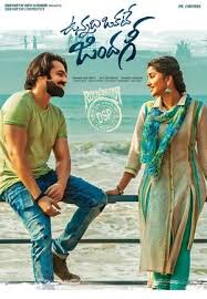 Telugu Movies Image By Lyfestylestores On Places To Visit Full Movies Telugu