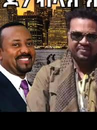 Exploring Eritrean TikTok Trends and Culture