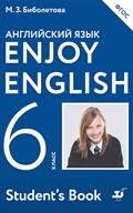 решебник по английскому языку 6 класс биболетова рабочая тетрадь 2014 Gdz Anglijskij Yazyk 6 Klass Biboletova Denisenko Uchebnik Enjoy English