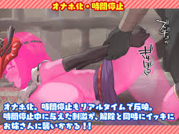 NejicomiSimulator Vol.4 - Otomi Games