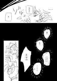 約ネバ おしゃれまとめの人気アイデア pinterest aoi aya ネバーランド アニメ絵 マンガアニメ