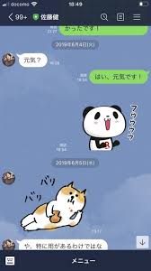 佐藤健 | line official account ä½è—¤å¥ã¨ã® æ‹äººline ã«ãƒãƒžã‚‹å¥³å­ãŸã¡ ã‚¤ã‚±ãƒ¡ãƒ³ä¿³å„ªã¨ä¸€èˆ¬äººã®ç§ãŒ æ—¥åˆŠspa