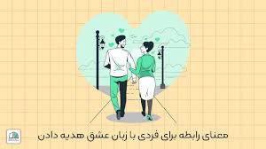 We did not find results for: Ù…Ø¹Ù†Ø§ÛŒ Ø±Ø§Ø¨Ø·Ù‡ Ø¨Ø±Ø§ÛŒ ÙØ±Ø¯ÛŒ Ø¨Ø§ Ø²Ø¨Ø§Ù† Ø¹Ø´Ù‚ Ù‡Ø¯ÛŒÙ‡ Ø¯Ø§Ø¯Ù† Ù…Ø¬Ù„Ù‡ Ø±ÙˆØ§Ù†Ø´Ù†Ø§Ø³ÛŒ Ø§ÛŒ Ø³Ù†Ø¬