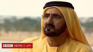 أكد الشيخ محمد بن راشد آل مكتوم، نائب رئيس الدولة رئيس مجلس الوزراء حاكم دبي ولكن أقول: Ù…Ø­Ù…Ø¯ Ø¨Ù† Ø±Ø§Ø´Ø¯ Ø­Ø§ÙƒÙ… Ø¯Ø¨ÙŠ ÙÙŠ Ù…ÙˆØ§Ø¬Ù‡Ø© Ø²ÙˆØ¬ØªÙ‡ Ø§Ù„Ø£Ù…ÙŠØ±Ø© Ø§Ù„Ø£Ø±Ø¯Ù†ÙŠØ© Ø£Ù…Ø§Ù… Ø§Ù„Ù‚Ø¶Ø§Ø¡ Bbc News Ø¹Ø±Ø¨ÙŠ