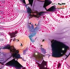 6 Anime Like Rokudenashi Majutsu Koushi To Akashic Records Recommendations Rokudenashi majutsu koushi to akashic recordsロクでなし魔術講師と禁忌教典#anime #sistine #60fpscomment down below which anime character you like to see in 60 fps. 6 anime like rokudenashi majutsu koushi