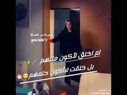 حالات وتس غرور بنات قصف جبهات 2019 مقاطع انستغرام كبرياء انثى youtube incoming call screenshot incoming call pals