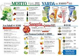 huge商品開発 秋山あゆのfood life ドリンクメニュー ドリンクメニュー表 レストランのメニュー