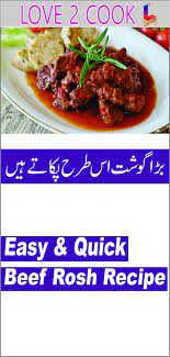 The Best Beef Gravy Recipe How To Cook Beef Gravy Recipe Tasty Beef Meat Recipes Meat Recipes Beef Gravy Recipe Recipes