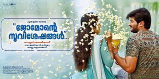 Malay φ chinese φ korea φ japan φ bollywood subscribe untuk full movie subtitle melayu. Super Hit Movies Of Malayalam 2017 Boxoffice And Budget